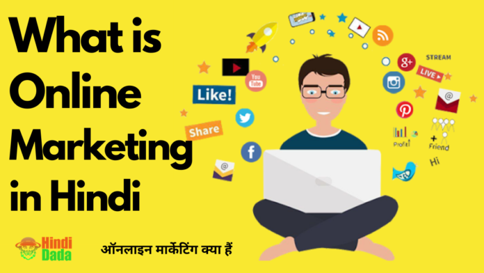 Online Marketing Kya Hai