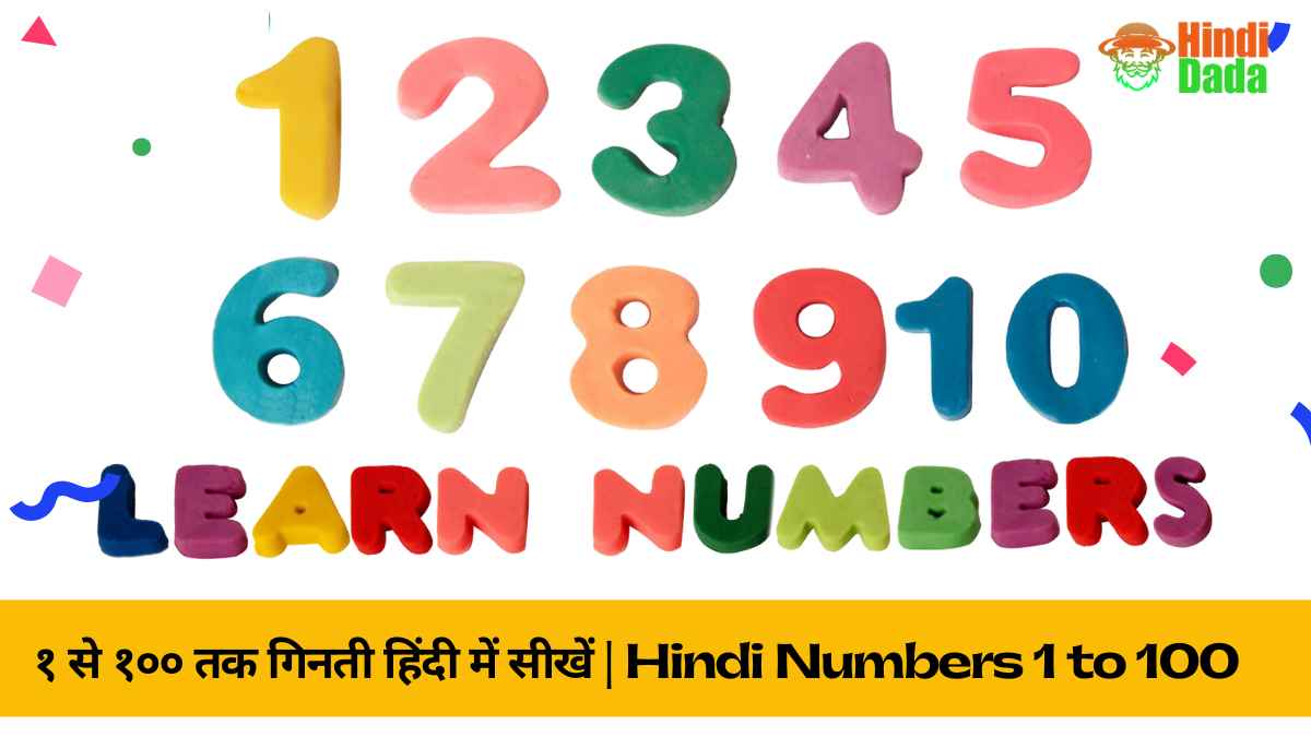 Hindi Numbers 1 To 100 Counting In Hindi 