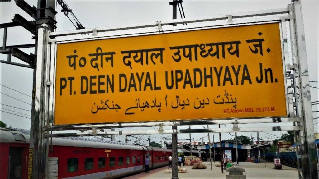 Pandit Deen Dayal Upadhyaya Junction