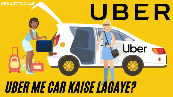 UBER Me Car Kaise Lagaye