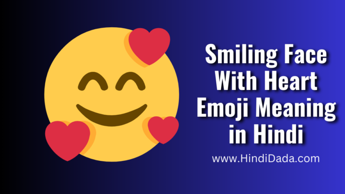 🥰 Meaning in Hindi